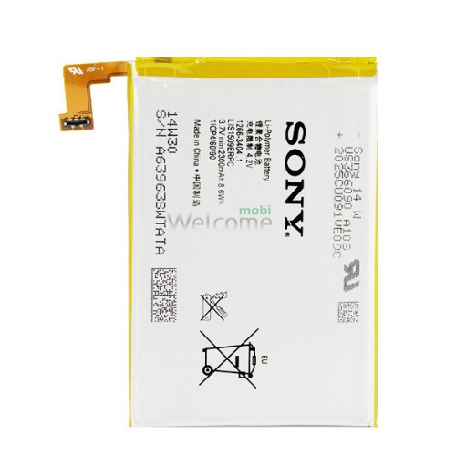 АКБ Sony C5302 M35h Xperia SP (LIS1509ERPC)