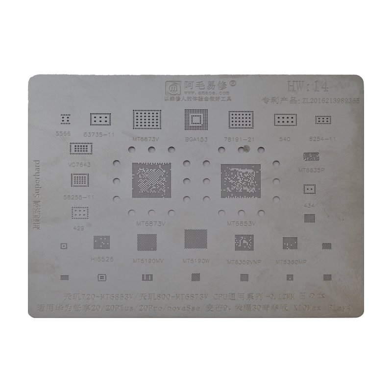 BGA Amaoe HW14 трафарет для мікросхем