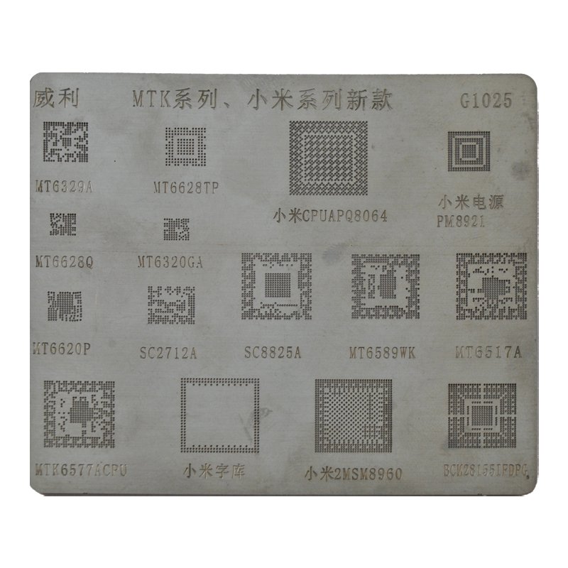 BGA G1025 трафарет для мікросхем