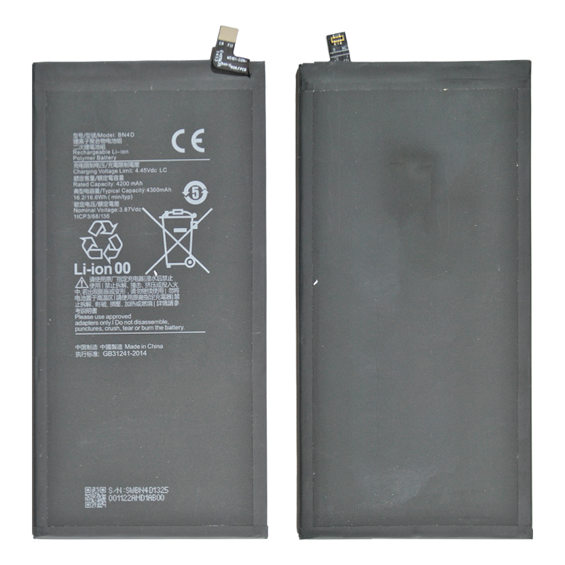 Xiaomi Pad 5 Pro акумулятор (батарея) для планшету