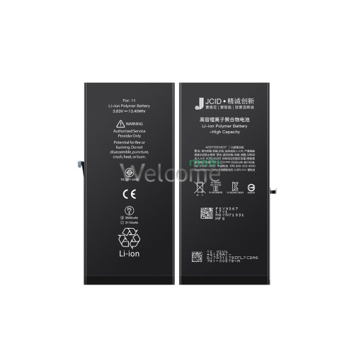 АКБ iPhone 11 (JCID, підвищена ємність) 3500 mAh