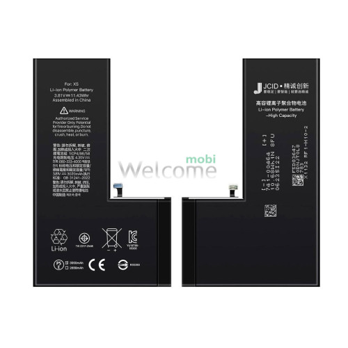 АКБ iPhone XS (JCID, підвищена ємність) 3140 mAh