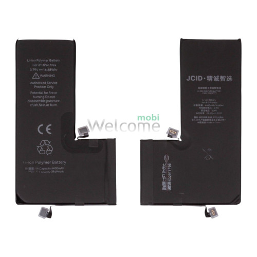 АКБ iPhone 11 Pro Max (JCID, підвищена ємність) 4710 mAh