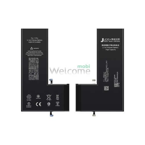АКБ iPhone 11 Pro (JCID, підвищена ємність) 3400 mAh