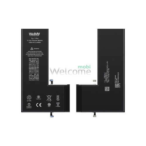 АКБ iPhone 11 Pro (Welmy, підвищена ємність) 3400 mAh