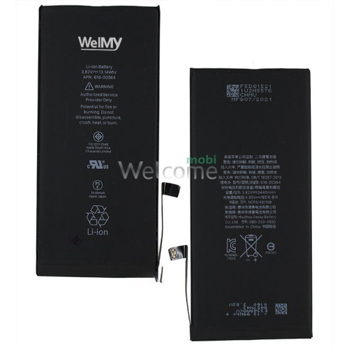 АКБ iPhone 8 Plus (Welmy, підвищена ємність) 3450 mAh