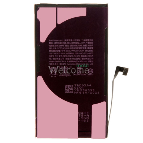 АКБ iPhone 12, iPhone 12 Pro (Original PRC, без ошибки, без лого) 2815 mAh