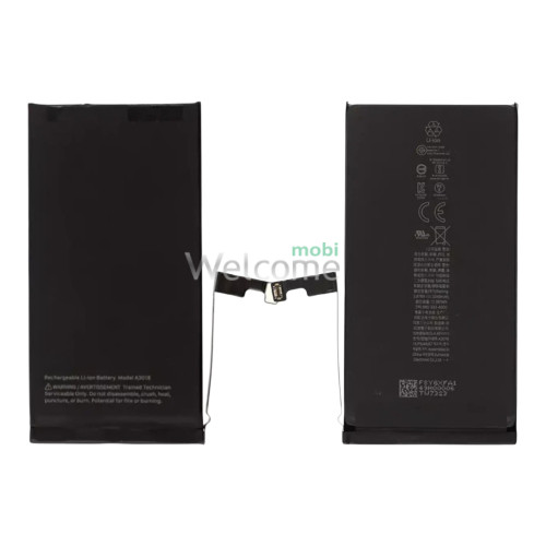 АКБ iPhone 15 (Original PRC, без ошибки, без лого) 3349 mAh