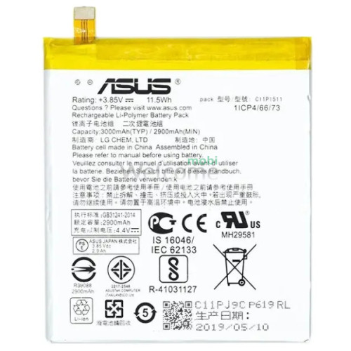 АКБ Asus Zenfone 3 ZE552KL/ ZenFone 4 Selfie ZB553KL/ ZenFone 4 Selfie Pro ZD552KL (C11P1511) (оригінал 100%, тех.упаковка)