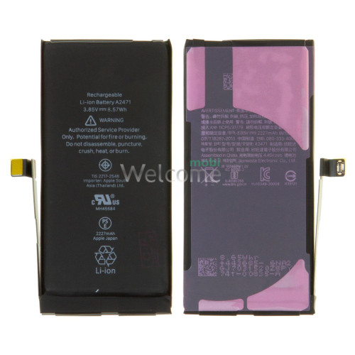 АКБ iPhone 12 mini (нова оригінальна деталь, без лого) 2227 mAh