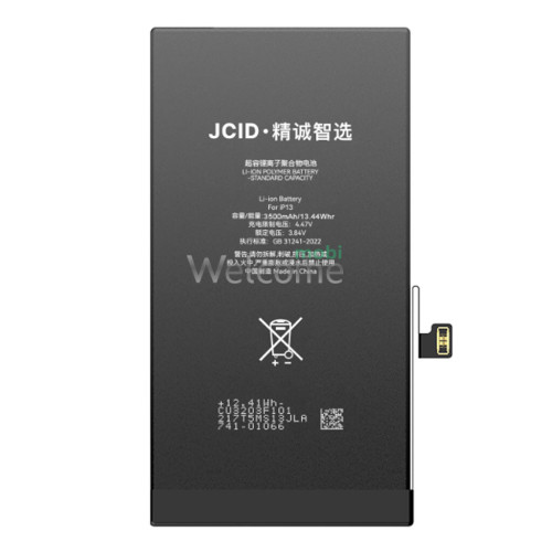 АКБ iPhone 13 (JCID Genuine Original) 3227 mAh