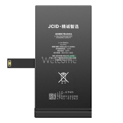 АКБ iPhone 14 (JCID Genuine Original) 3279 mAh