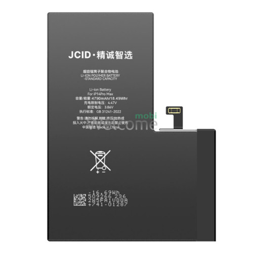 АКБ iPhone 14 Pro Max (JCID Genuine Original) 4323 mAh