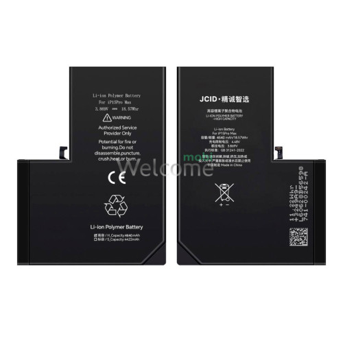 АКБ iPhone 15 Pro Max (JCID Genuine Original) 4422 mAh