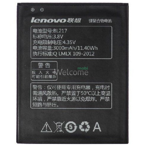 Battery Lenovo S930 (BL217)