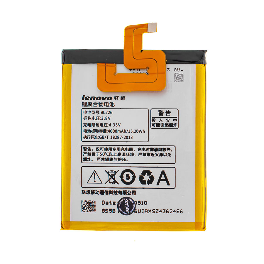 Аккумулятор (батарея) для смартфона (телефона) Lenovo BL226 (S860) 3.8V 4000mAh 15.2Wh