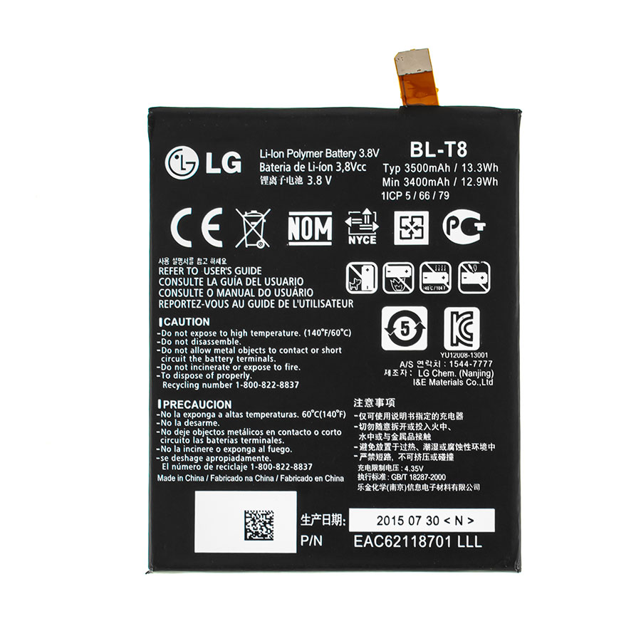 Аккумулятор (батарея) для смартфона (телефона) LG BL-T8 (D955, D958, G Flex) 3.8V 3500mAh 13.3Wh