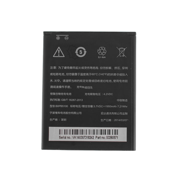 Акумулятор (батарея) для смартфона (телефону) HTC BOPB5100 (Desire 516) 3.7V 1950mAh 7.21Whr 