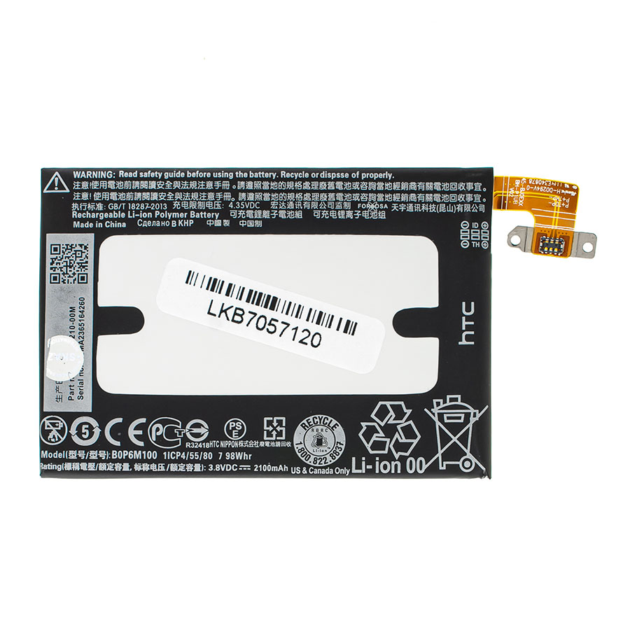 Акумулятор (батарея) для смартфона (телефону) HTC BOP6M100 (One Mini 2 M8) 3.8V 2100mAh