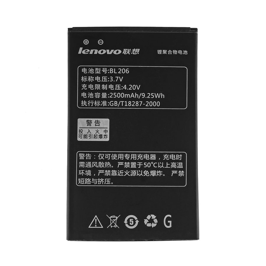 Аккумулятор (батарея) для смартфона (телефона) Lenovo BL206 (A600E, A630, A630E) 3.7V 2500mAh 9.25Wh