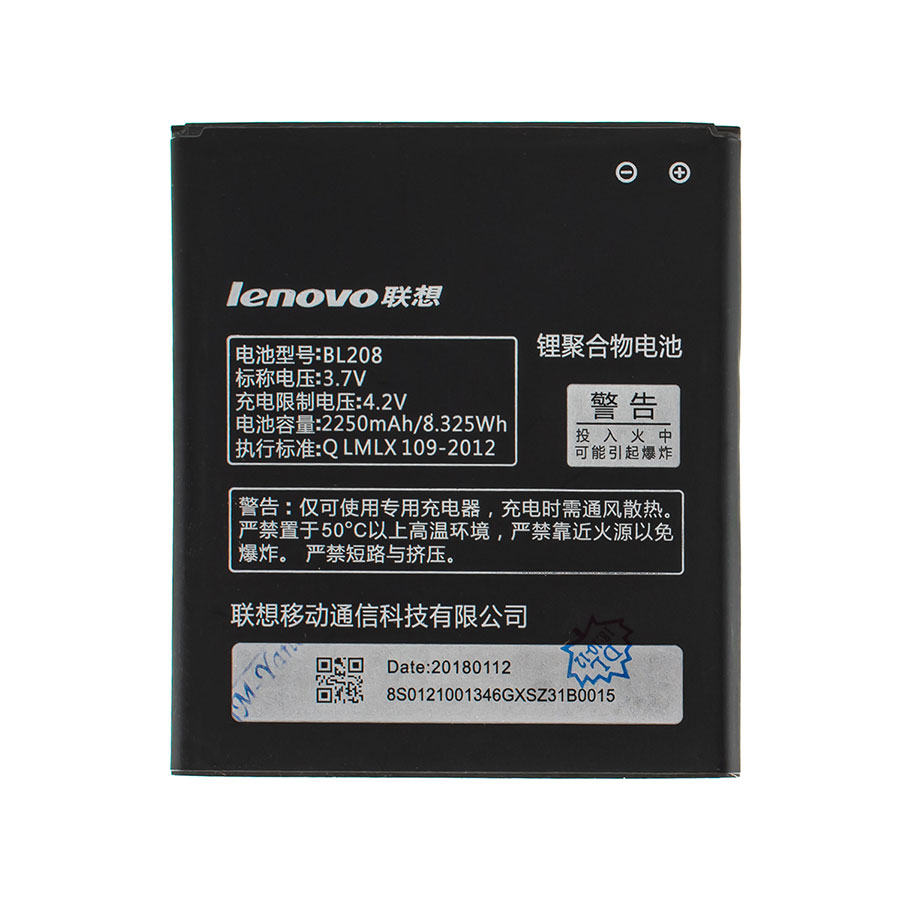 Аккумулятор (батарея) для смартфона (телефона) Lenovo BL208 (S920) 3.7V 2250mAh 8.32Wh