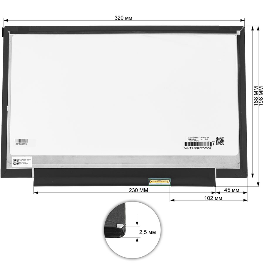 Матриця 14.0 LP140QH1-SPD2 (2560*1440, 40pin(eDP), LED, SLIM (без планок та вушок), матова, роз`єм праворуч знизу) для ноутбука