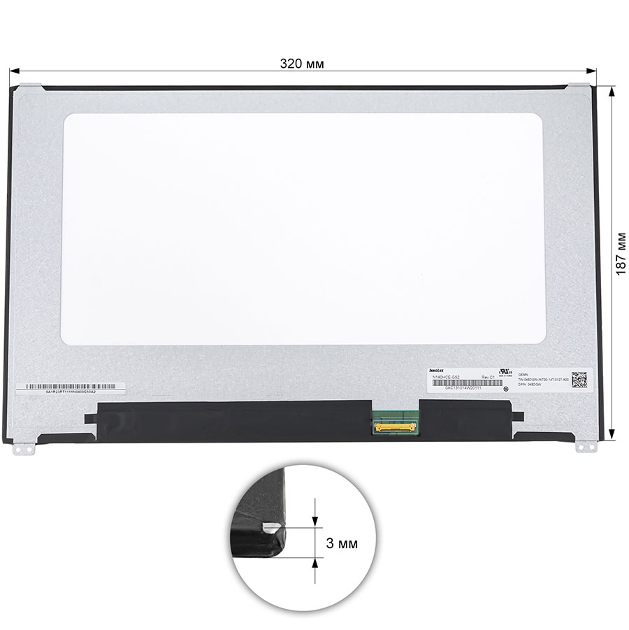 Матриця 14.0 N140HCE-G52 (1920*1080, 30pin(eDP, IPS), LED, SLIM(без дод. панелі), матова, роз`єм праворуч знизу, th=2.8mm) для ноутбука