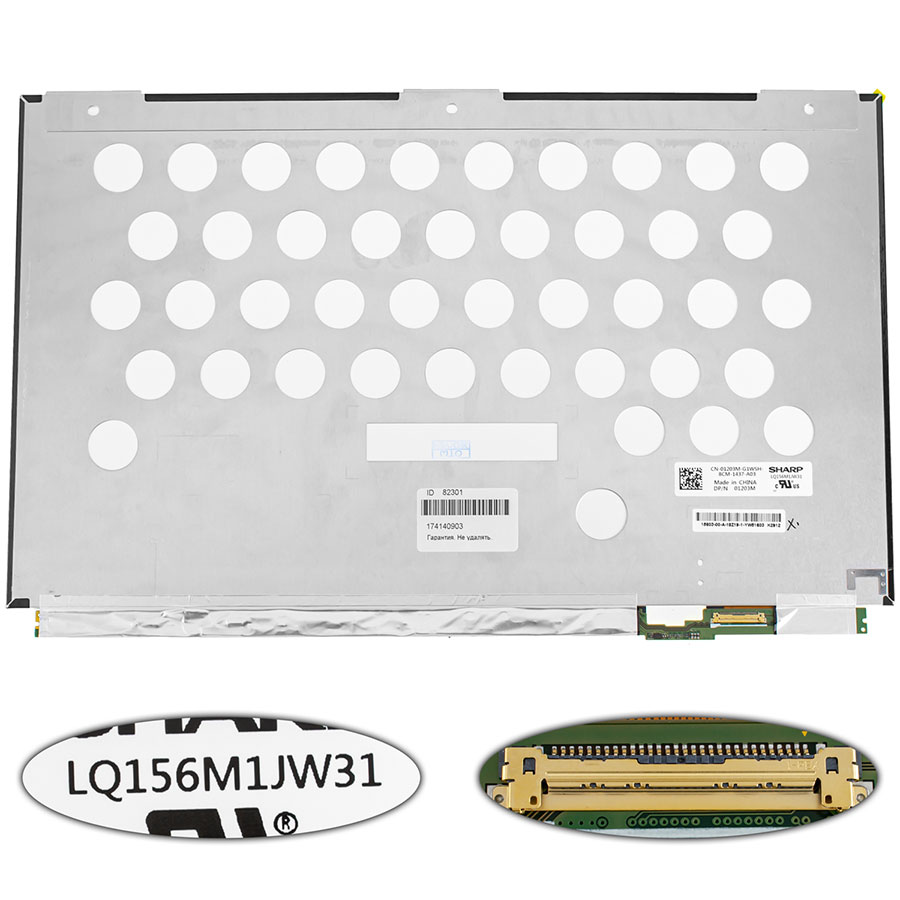 Матрица 15.6" LQ156M1JW31