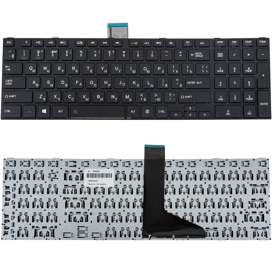 Клавіатура для ноутбука TOSHIBA (L850, L855, L870, L875, P870, P875) rus, black