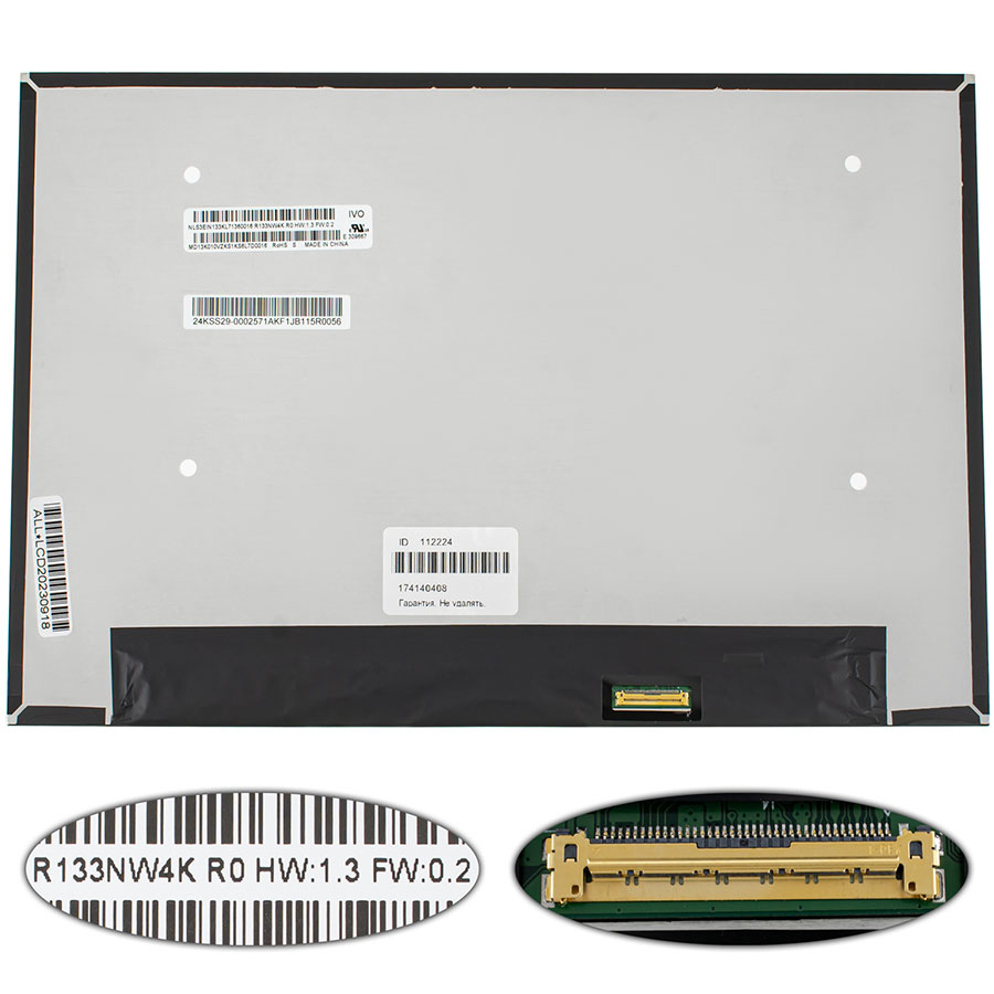 Матриця 13.3" R133NW4K R0 touch (1920 * 1200, 40pin (eDP, IPS) LED, SLIM (без додаткової панелі), матова, роз`єм справа внизу) для ноутбука