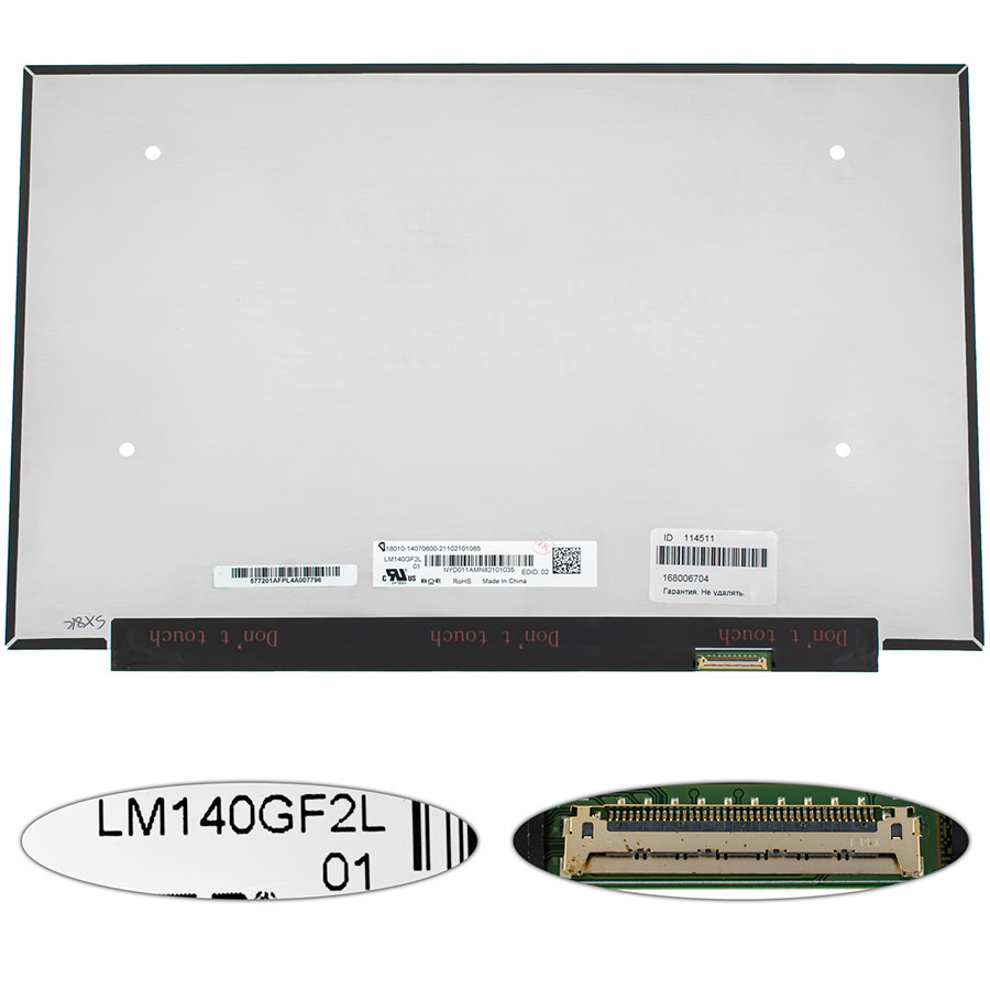 Матриця 14.0" LM140GF2L01 (2560*1600, 40pin(eDP, 400cd/m2 (!!!), IPS, передача кольорів: 100% sRGB),, LED, SLIM (без планок і вушок), матова, роз`єм справа внизу) для ноутбука