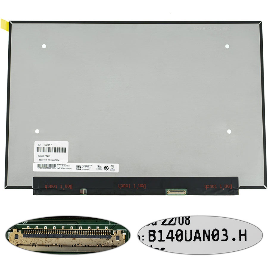Матрица 14.0" B140UAN03.H (1920*1200, 40pin(eDP, 144Hz, IPS, 400cd/m2, цвет 100% sRGB), LED, SLIM (без планок и ушек), матовые, разъем справа внизу) для ноутбука