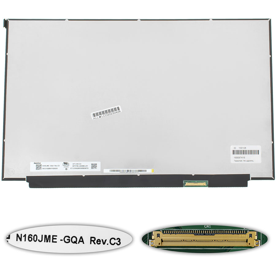 Матриця 16.0" N160JME-GQA (1920 * 1200, 40pin (eDP, IPS, 480Hz, 300cd/m2, 100% DCI-P3), LED, SLIM (без додаткової панелі), матова, роз`єм справа внизу) для ноутбука