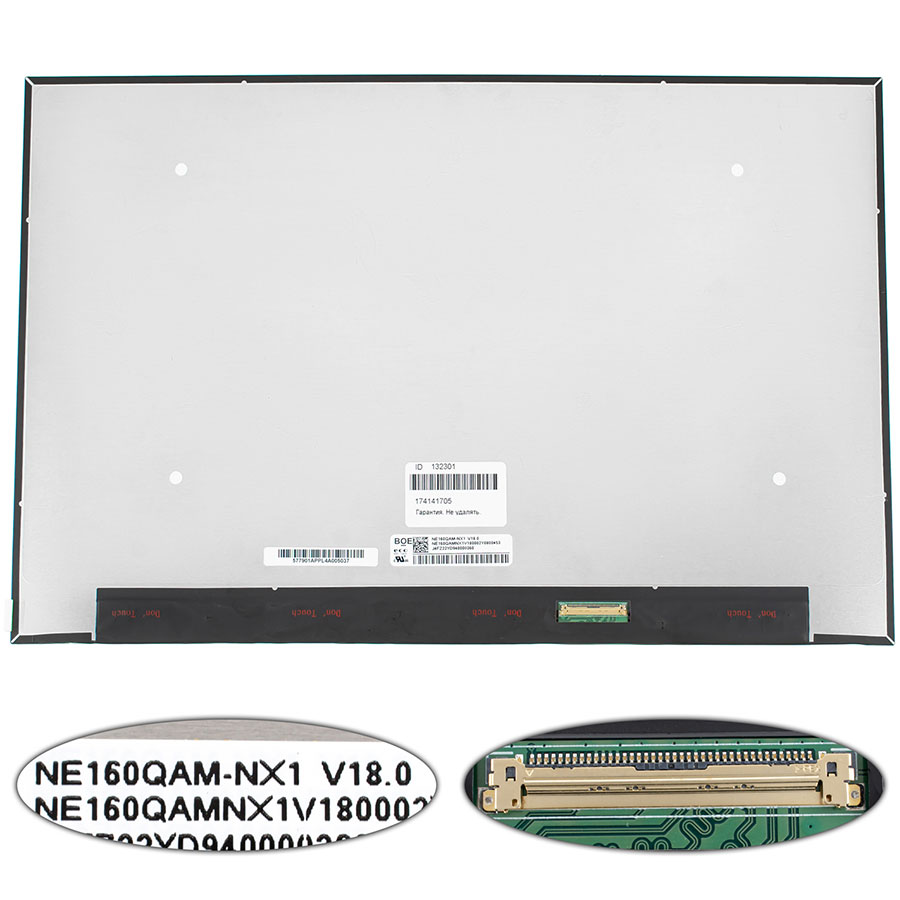 Матриця 16.0" NE160QAM-NX1 (3840 * 2400, 40pin (eDP, 120Hz, 460cd/m2, 98% DCI-P3, IPS), LED, SLIM (без доп панели), матова, роз`єм справа внизу) для ноутбука