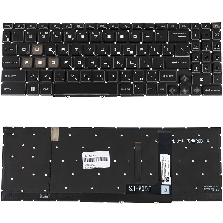 Клавіатура для ноутбука MSI (GF66, GF76) rus, black, без кадру, підсвічування клавіш (RGB 4) (ОРИГІНАЛ)