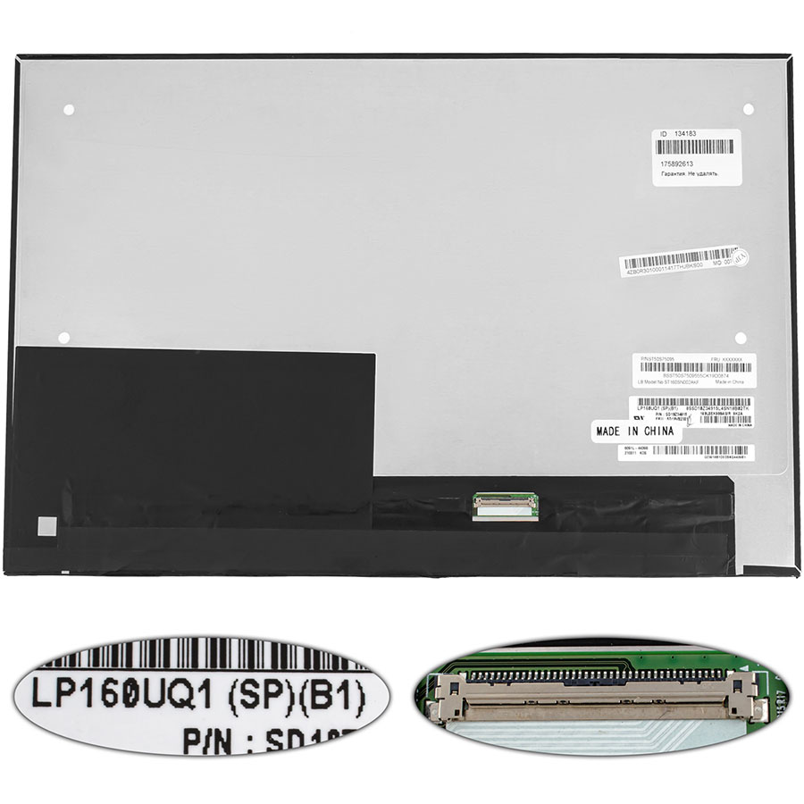 Матриця 16.0" LP160UQ1-SPB1 (3840 * 2400, 40pin (eDP, 600cd/m2, 100% sRGB, IPS), LED, SLIM (без додаткової панелі), матова, роз`єм справа внизу) для ноутбука