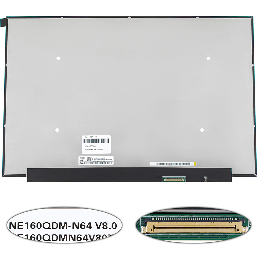 Матриця 16.0" NE160QDM-N64 (2560*1600, 40pin(eDP, IPS, 90Hz), LED, SLIM(без планок та вушок), матова, роз`єм праворуч внизу) для ноутбука