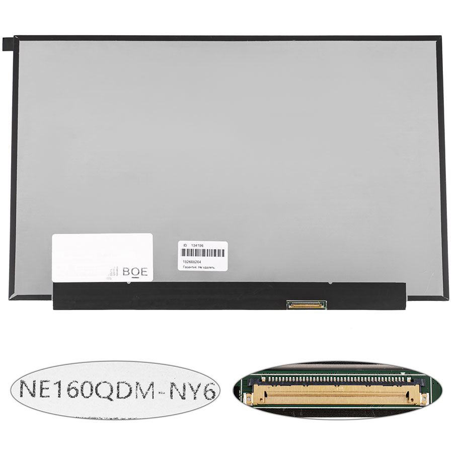 Матриця 16.0" NE160QDM-NY6 (2560*1600, 40pin(eDP, IPS, 120Hz), LED, SLIM(без планок та вушок), матова, роз`єм праворуч внизу) для ноутбука