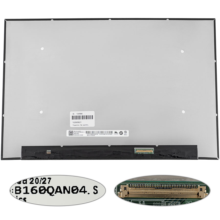 Матриця 16.0" B160QAN04.S (3200*2000, 40pin(eDP, IPS, 120Hz), LED, SLIM(без доп. панелі), матова, роз`єм праворуч внизу) для ноутбука