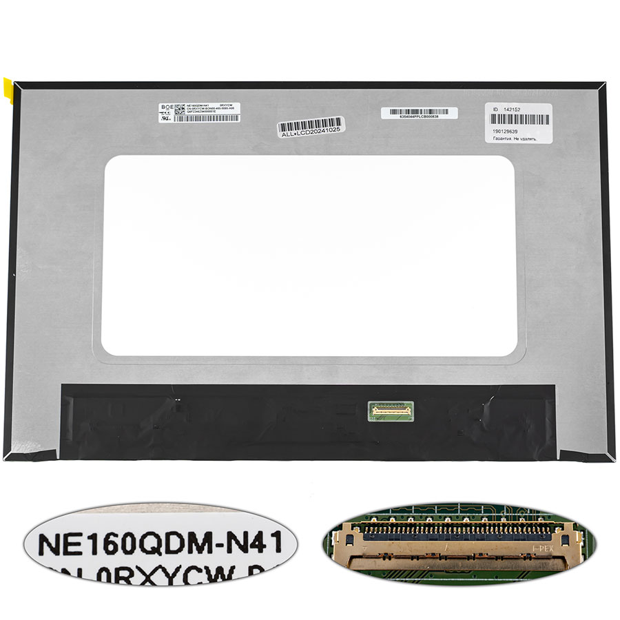 Матриця 16.0" NE160QDM-N41 (2560*1600, 40pin(eDP, IPS, 120Hz), LED, SLIM(без доп. панелі), матова, роз`єм праворуч внизу) для ноутбука
