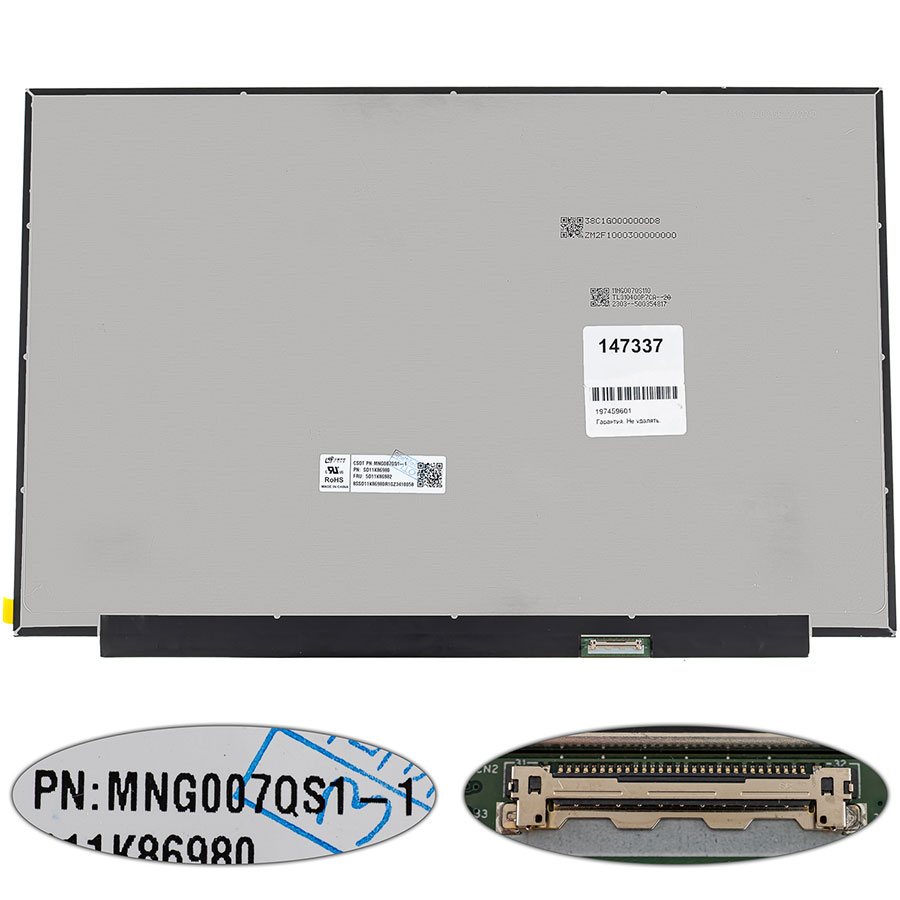 Матрица 16.0" MNG007QS1-1 (1920*1200, 30pin(eDP, IPS), LED, SLIM(без планок и ушек), матовая, разъем справа внизу) для ноутбука