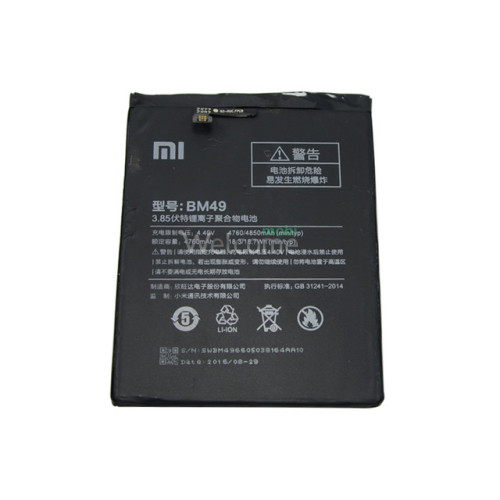 АКБ Xiaomi Mi Max (BM49) (AAAA) без лого