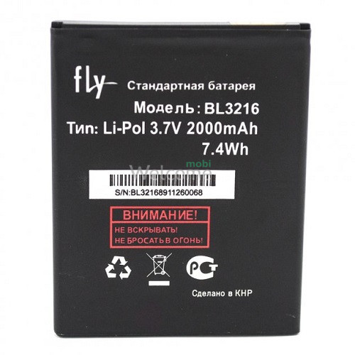 Battery GRAND Premium Fly BL3216/IQ4414