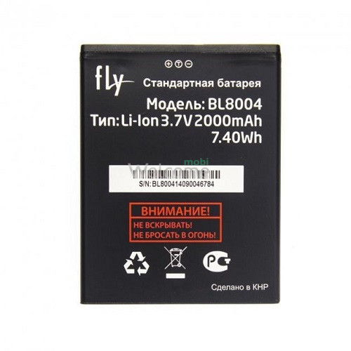 Battery GRAND Premium Fly BL8004/ IQ4503