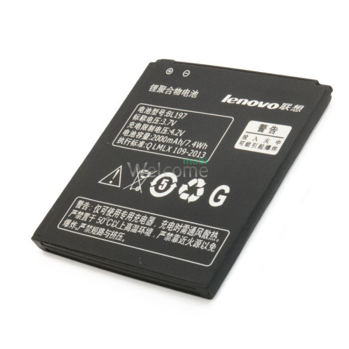 Battery Lenovo A800/A820T/S868T/A820/S720/S720i/A798/S750 (BL197)