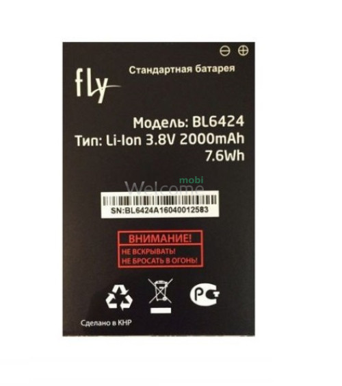 Battery Premium Fly BL6424/FS505
