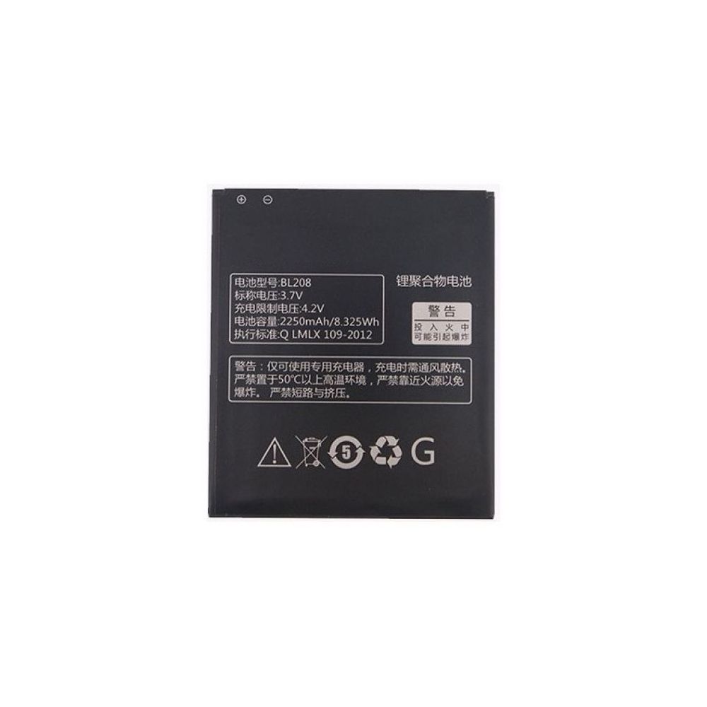 Акумулятор BL208 (2250mAh) для Lenovo S920