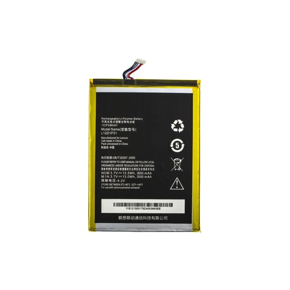 Акумулятор L12T1P33 / L12D1P31 (3700mAh) для Lenovo A1000 / A3000 / A5000 / A3300