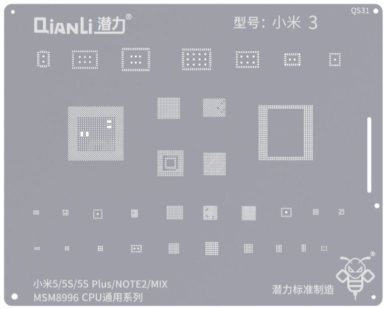 Трафарет BGA QianLi QS31 для Xiaomi Mi 5 / Mi 5S / Mi 5S Plus / Mi Note 2 / Mi Mix