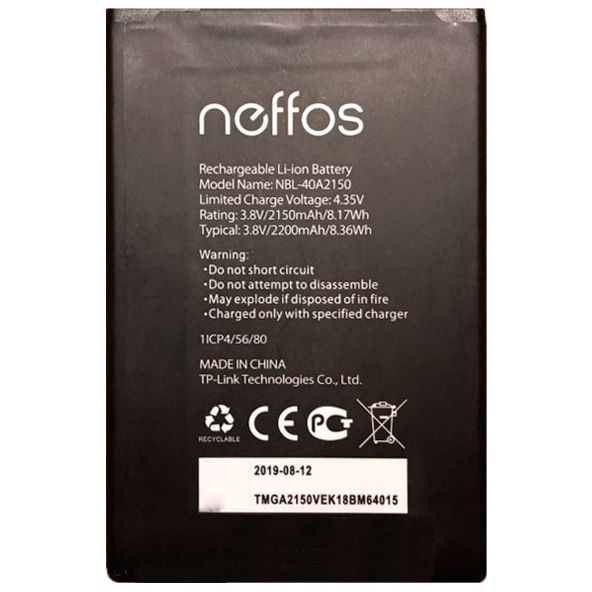 Акумулятор NBL-40A2150 (2200mAh) для TP-Link Neffos C5 Plus / TP7031